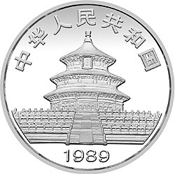 1989版熊貓金銀鉑鈀紀念幣1盎司圓形鈀質紀念幣