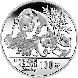 1989版熊貓金銀鉑鈀紀念幣12盎司圓形銀質紀念幣