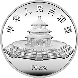 1989版熊貓金銀鉑鈀紀念幣12盎司圓形銀質紀念幣