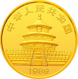 1989版熊貓金銀鉑鈀紀念幣1-20盎司圓形金質紀念幣