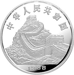 1988中國戊辰（龍）年生肖金銀鉑紀念幣12盎司圓形銀質紀念幣