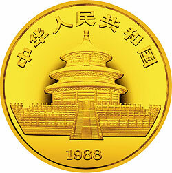 1988中國戊辰（龍）年生肖金銀鉑紀念幣1盎司圓形金質紀念幣