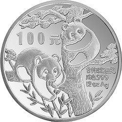 1988版熊貓金銀鉑紀念幣12盎司圓形銀質紀念幣