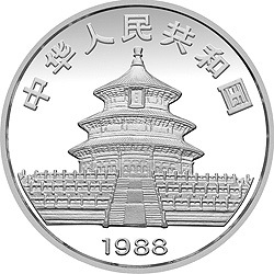 1988版熊貓金銀鉑紀念幣5盎司圓形銀質紀念幣