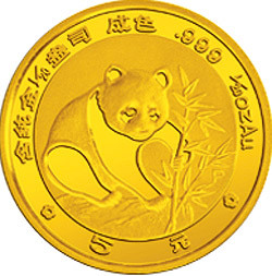 1988版熊貓金銀鉑紀念幣1-20盎司圓形金質紀念幣(P)