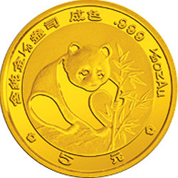 1988版熊貓金銀鉑紀念幣1-20盎司圓形金質紀念幣