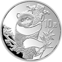 1987中國熊貓金幣發行5周年紀念銀幣1盎司圓形銀質紀念幣