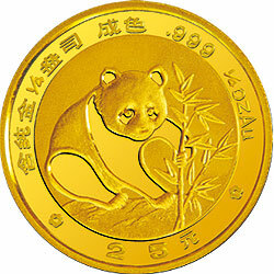 1988版熊貓金銀鉑紀念幣1-4盎司圓形金質紀念幣