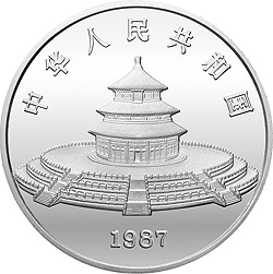 1987中國熊貓金幣發行5周年紀念銀幣5盎司圓形銀質紀念幣