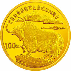 1986世界野生動物基金會成立25周年金銀紀念幣1-3盎司圓形金質紀念幣