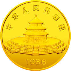 1986版熊貓紀念金12盎司圓形金質紀念幣
