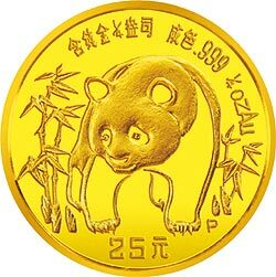 1986版熊貓紀念金幣1-4盎司圓形金質紀念幣(P)