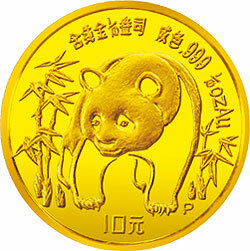 1986版熊貓紀念金幣1-10盎司圓形金質紀念幣(P)