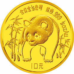 1986版熊貓紀念金幣1-10盎司圓形金質紀念幣