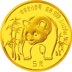 1986版熊貓紀念金幣1-20盎司圓形金質紀念幣