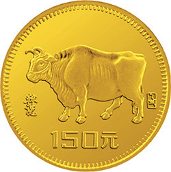 1985中國乙丑（牛）年金銀紀念幣8克圓形金質紀念幣