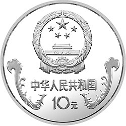 1985聯合國婦女10年紀念銀幣1-2盎司圓形銀質紀念幣