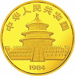 1984版熊貓金銀銅紀念幣1盎司圓形金質紀念幣