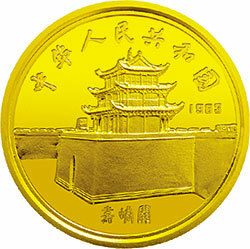 1983馬可·波羅金銀紀念幣10克圓形金質紀念幣