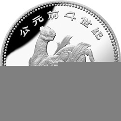 1981中國出土文物（青銅器）金銀紀念幣（第1組）15克圓形銀質紀念幣C