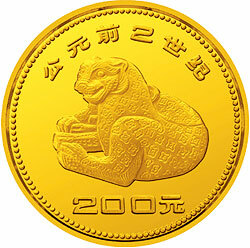 1981中國出土文物（青銅器）金銀紀念幣（第1組）1-4盎司圓形金質紀念幣B