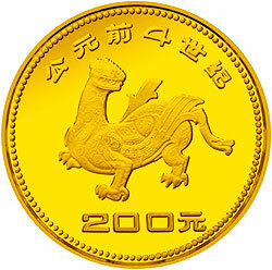 1981中國出土文物（青銅器）金銀紀念幣（第1組）1-4盎司圓形金質紀念幣A