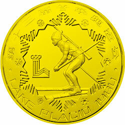 1980第13屆冬奧會金銀銅紀念幣24克圓形銅質紀念幣C