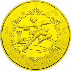 1980第13屆冬奧會金銀銅紀念幣24克圓形銅質紀念幣D