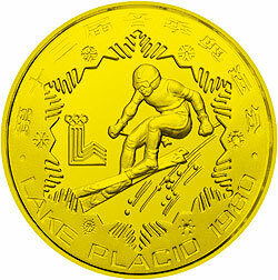 1980第13屆冬奧會金銀銅紀念幣24克圓形銅質紀念幣B