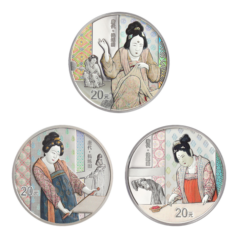 2022中國古代名畫系列（搗練圖）紀念銀幣套裝