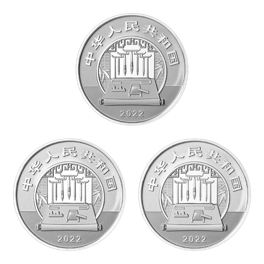 2022中國古代名畫系列（搗練圖）紀念銀幣套裝