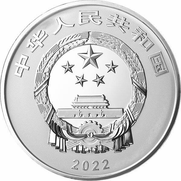 世界遺產（泉州：宋元中國的世界海洋商貿中心）500克紀念銀幣