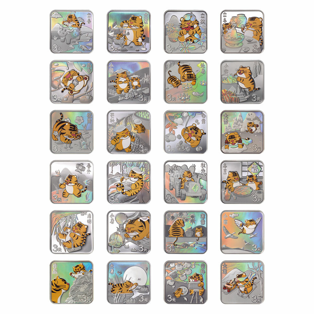 二十四節氣（光陰的故事）銀幣套裝