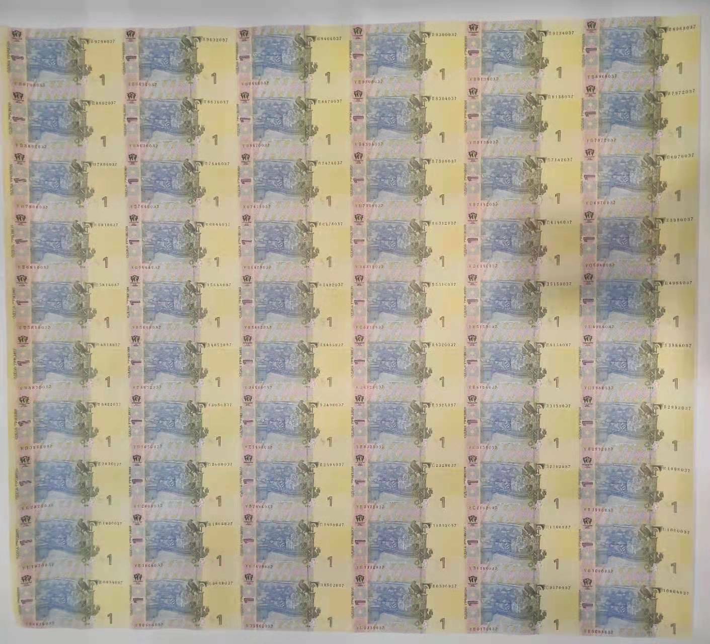 中烏建交20周年連體鈔 60連體整版鈔