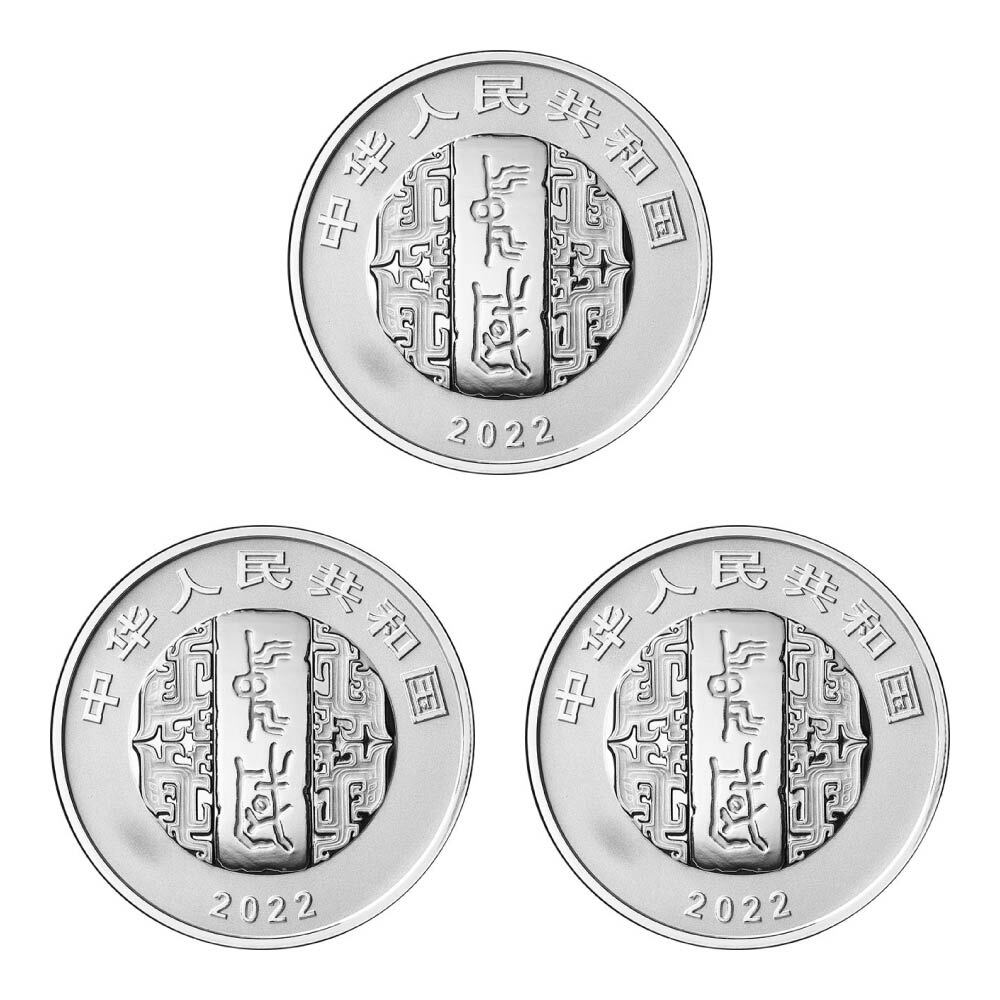 2022中國書法藝術（行書）紀念銀幣套裝