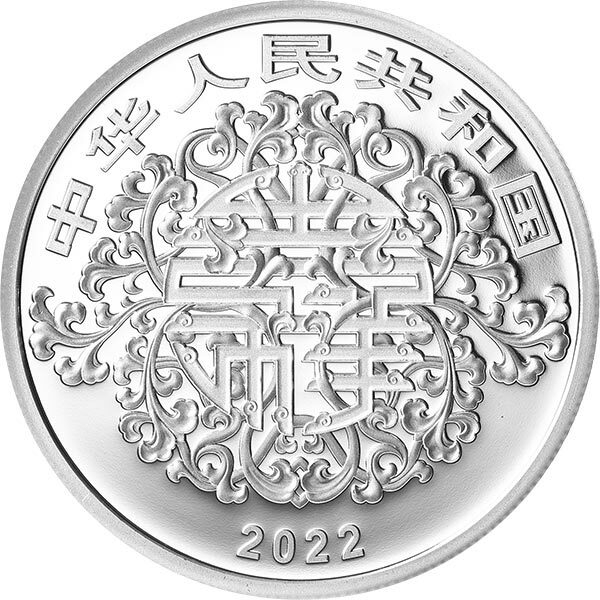 2022吉祥文化-吉祥幸福主題-花开富贵-紀念銀幣