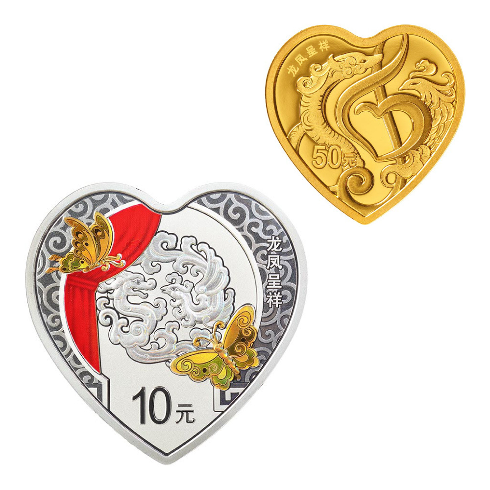 2022吉祥文化-美好愛情主題-龍鳳呈祥-金銀紀念幣