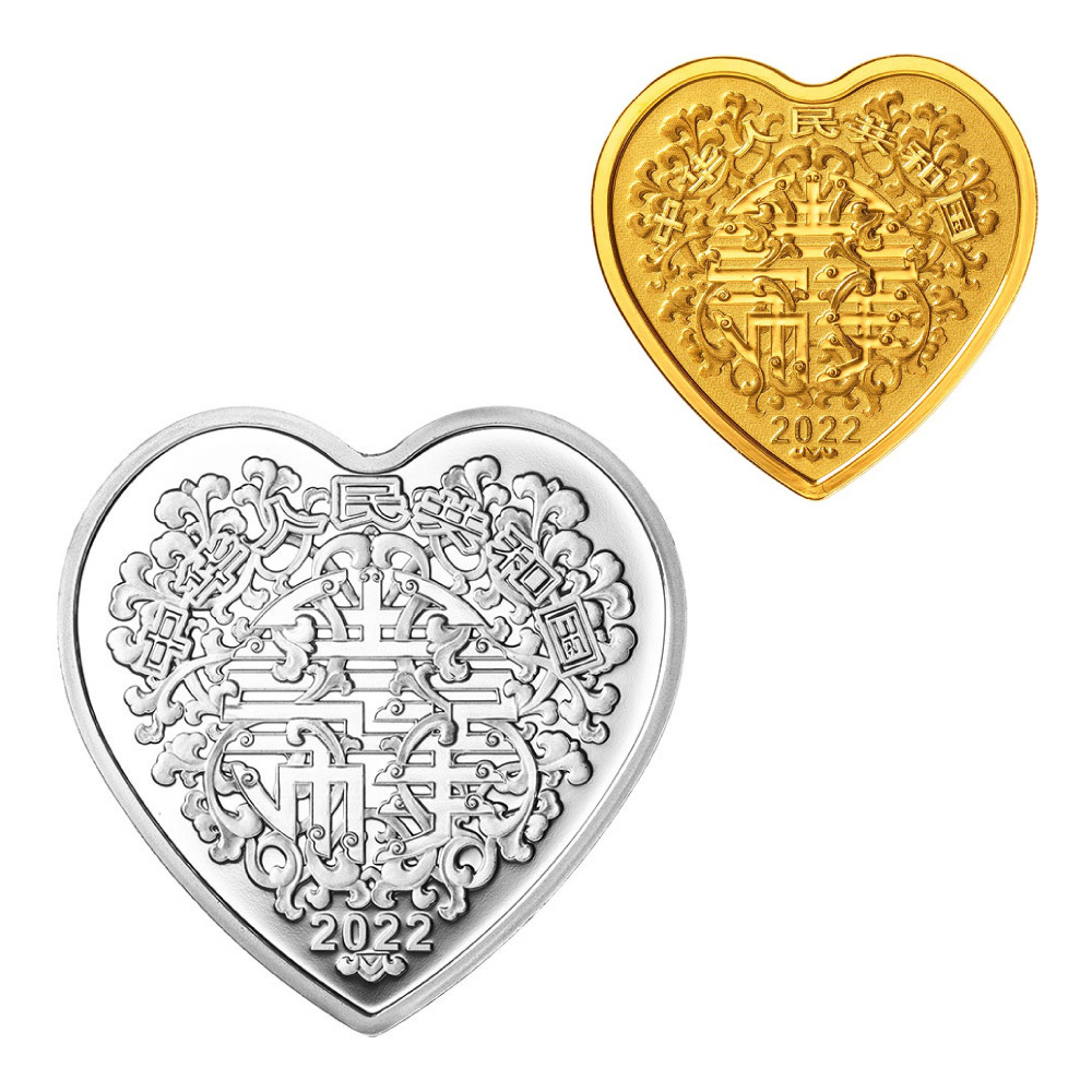 2022吉祥文化-美好愛情主題-龍鳳呈祥-金銀紀念幣
