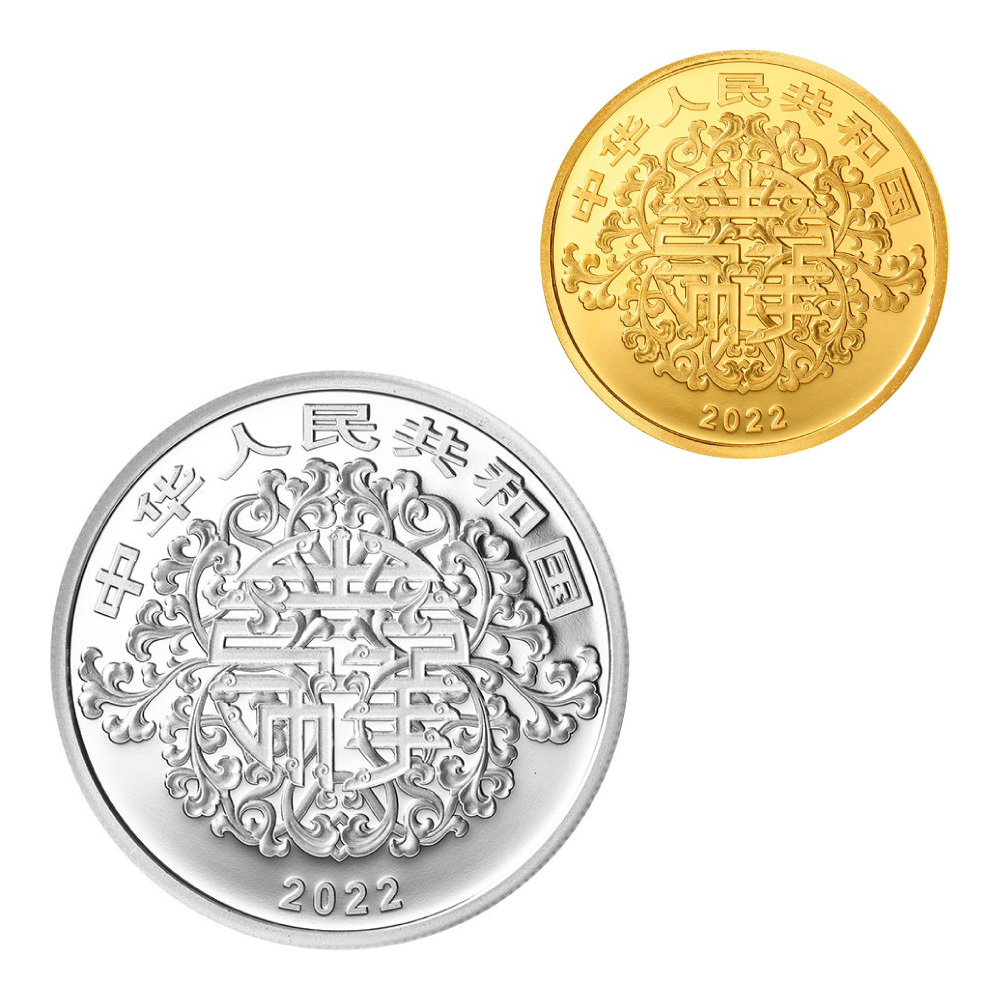 2022吉祥文化-吉祥幸福主題-花开富贵-金銀紀念幣