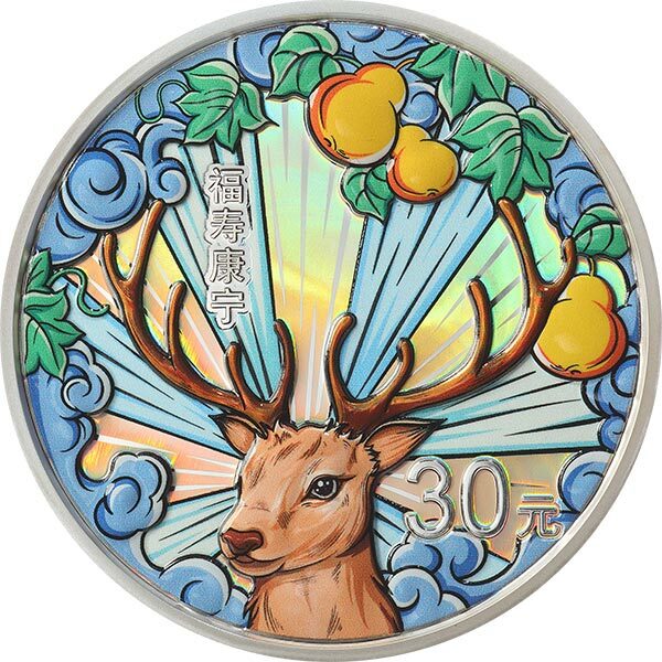 2022吉祥文化-健康長壽主題-福壽康寧紀念銀幣