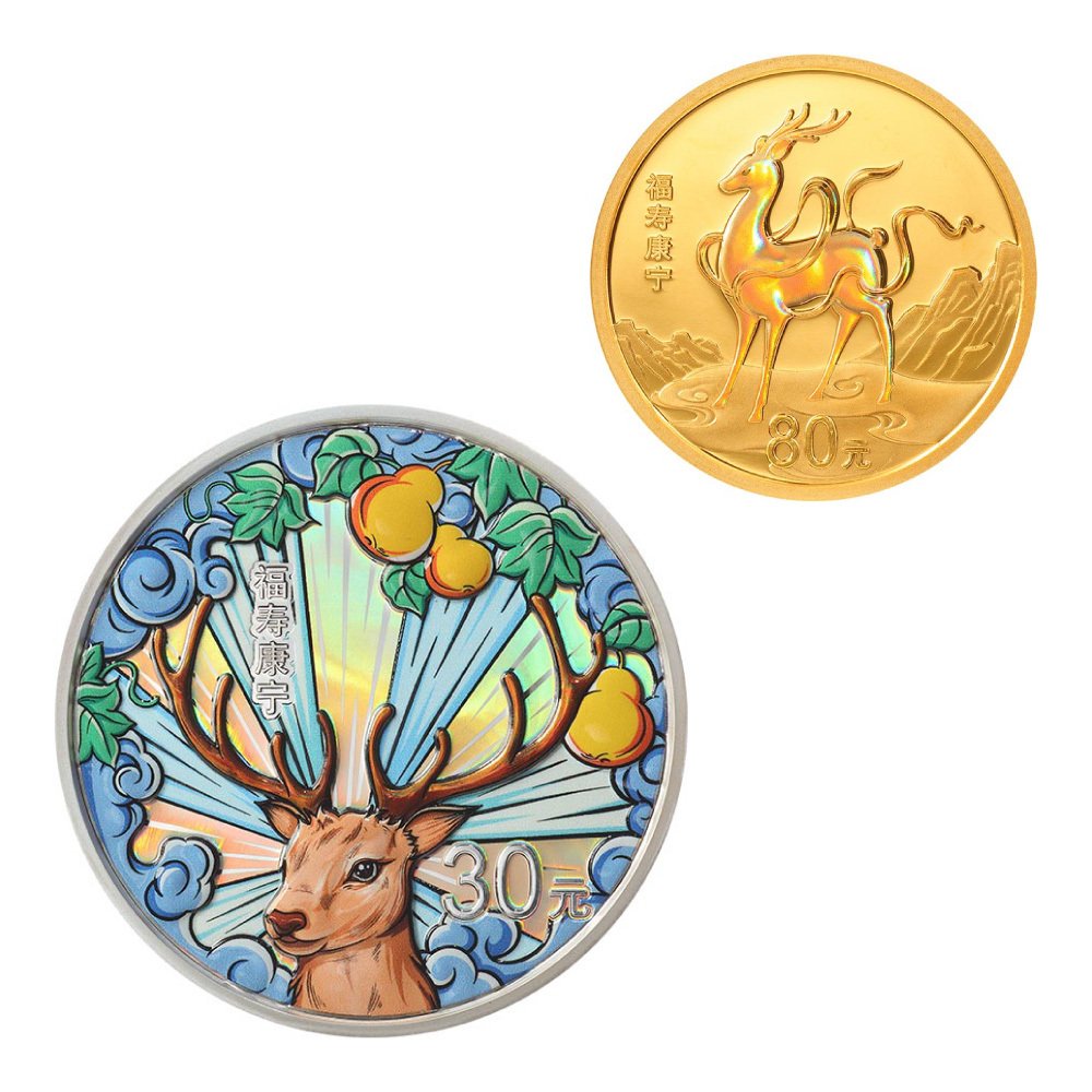 2022吉祥文化-健康長壽主題-福壽康寧金銀紀念幣