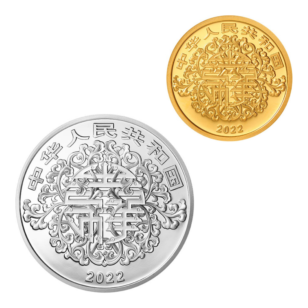 2022吉祥文化-健康長壽主題-福壽康寧金銀紀念幣