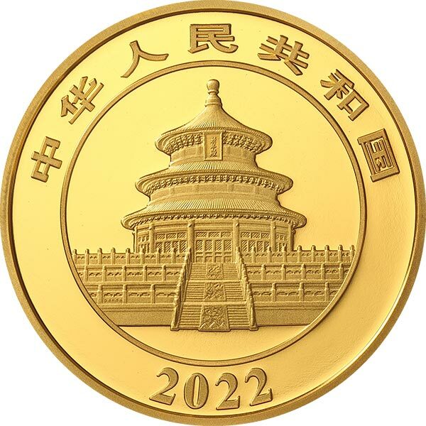 2022版熊貓50克精製金幣