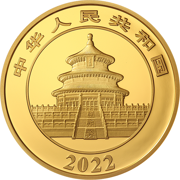 2022版熊貓150克精製金幣
