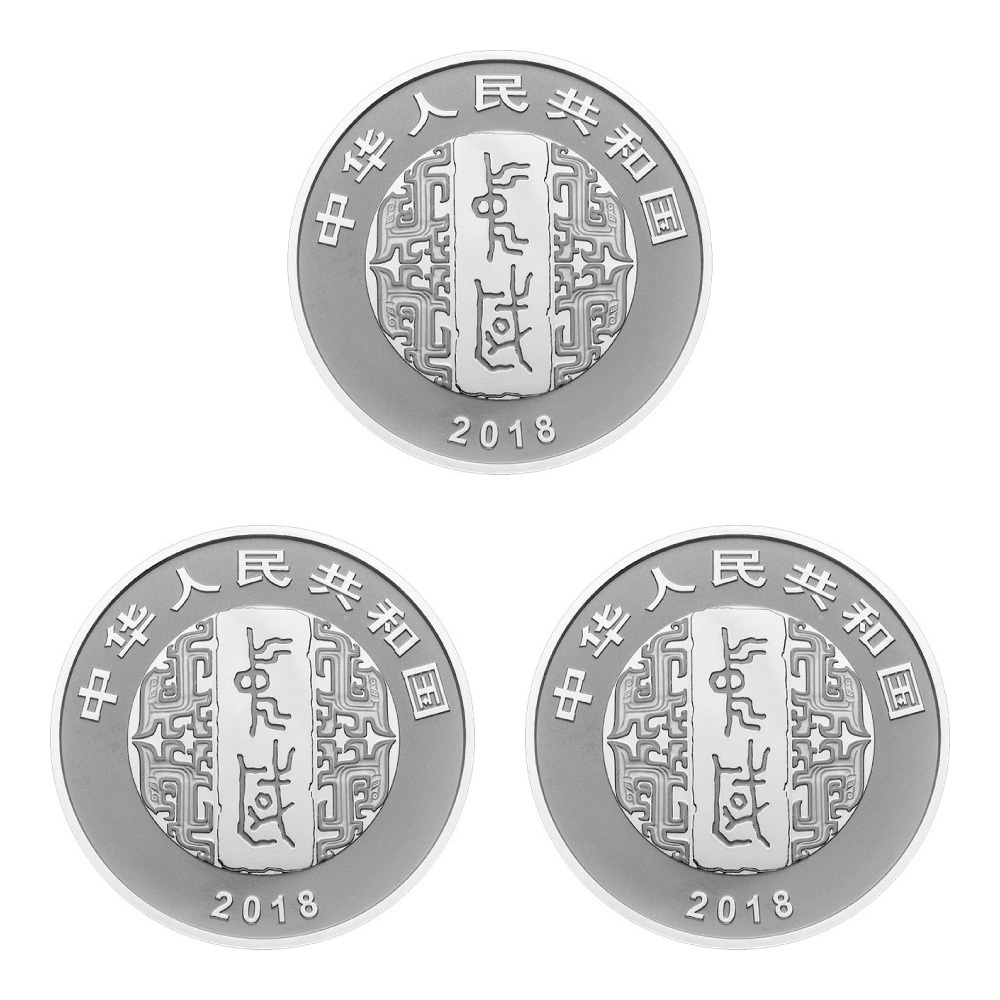 2018中國書法藝術（篆書）紀念銀幣套裝