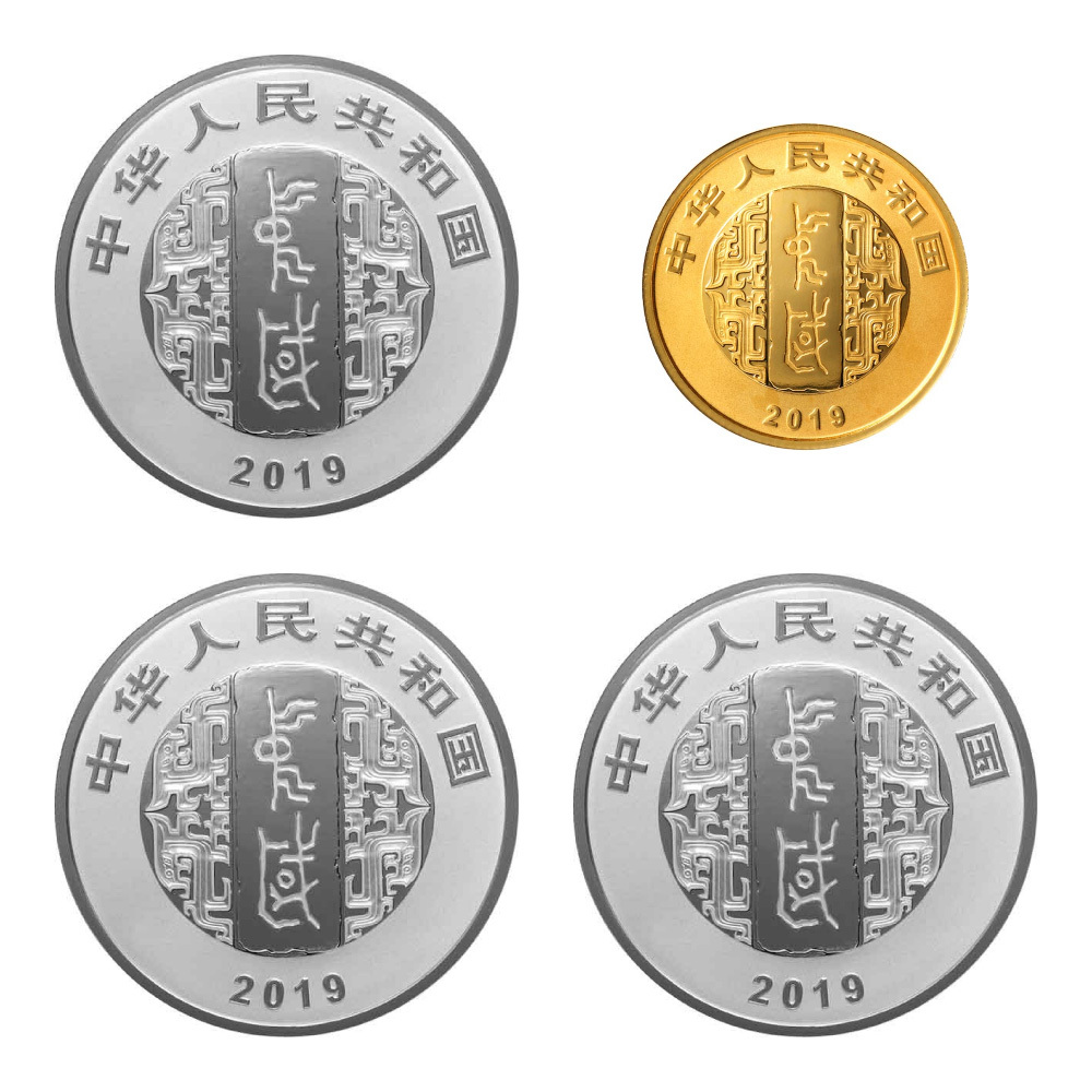 2019中國書法藝術（隸書）金銀紀念幣套裝
