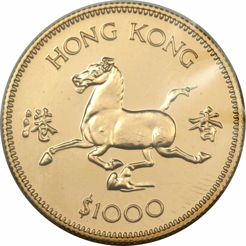1978年香港12生肖馬年紀念金幣