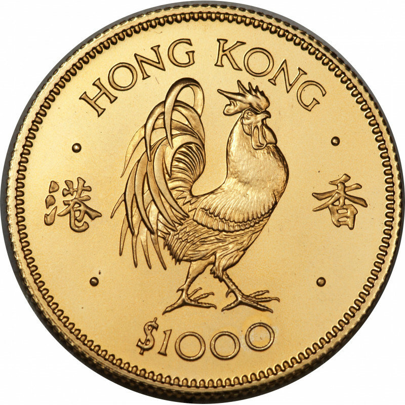 1981年香港12生肖雞年紀念金幣