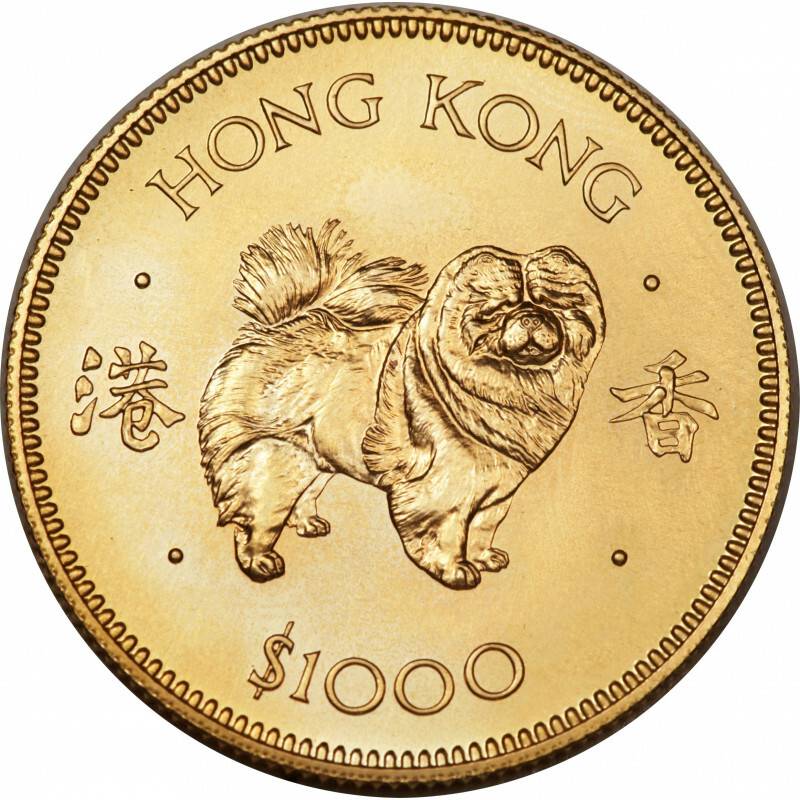 1982年香港12生肖狗年紀念金幣