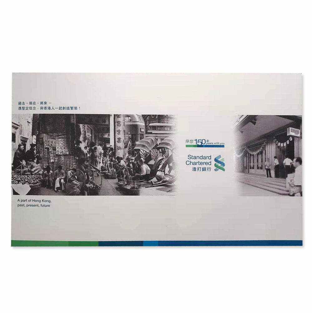 2009年 香港渣打銀行150週年 150元慈善紀念鈔(四連張)